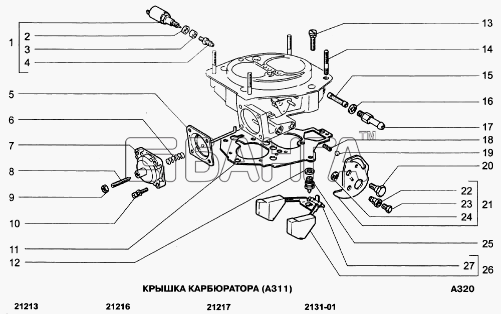 ВАЗ ВАЗ-21213-214i Схема Крышка карбюратора (A311)-124 banga.ua